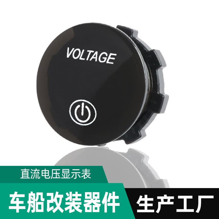 DC Digital LED Voltmeter with Touch Switch, Voltage Measuring Instrument for Battery Capacity, Universal with Switch