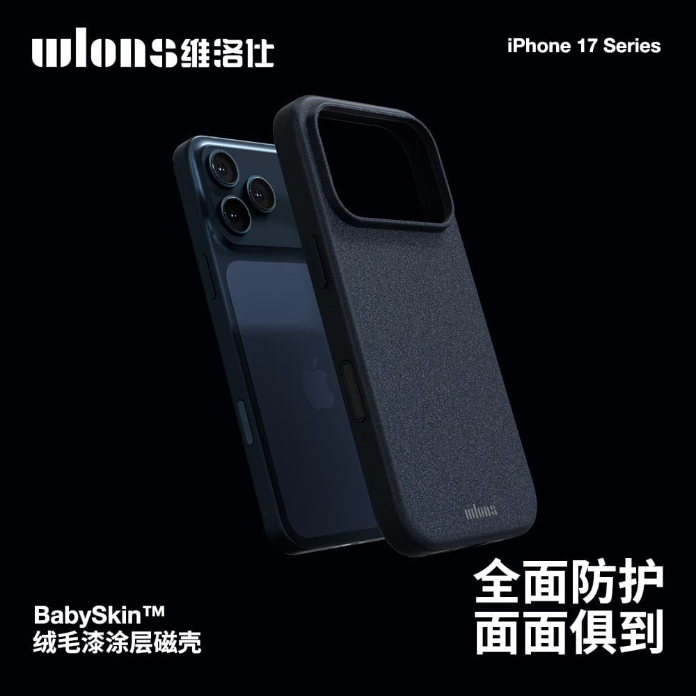 wlons Compatible with iPhone 17 Pro Fluffy Velvet Phone Case, Apple 17 Pro Max Built-in Magnetic, ip16 Frosted Protective Cover