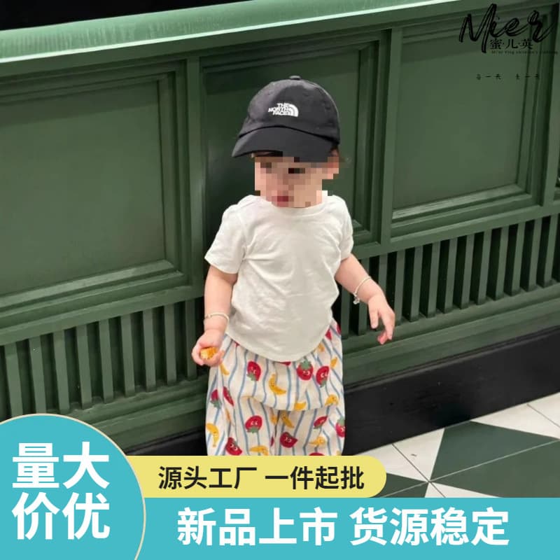 Children's Summer Mosquito-Proof Pants, Girls' Summer Long Pants, Boys' Korean Style Lantern Pants, Baby Summer Pants Z036 Star People