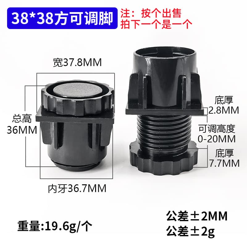 Guangzhou Xinglong Adjustable Height Leveling Feet Round/Square Adjustable Cabinet Feet Bar Table Legs Coffee Table Feet Pads Wholesale