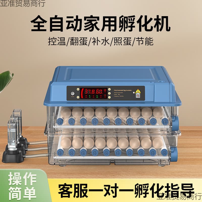 Fully Automatic Smart Incubator Small Home Egg Incubator for Hatching Quail and Chicken Eggs Incubation Machine Incubator Box