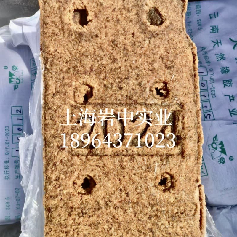 Yunnan Standard No.1 Hainan Standard No.1 Full Latex Standard No.1 SCRWF Natural Rubber Standard Yunnan Standard No.1