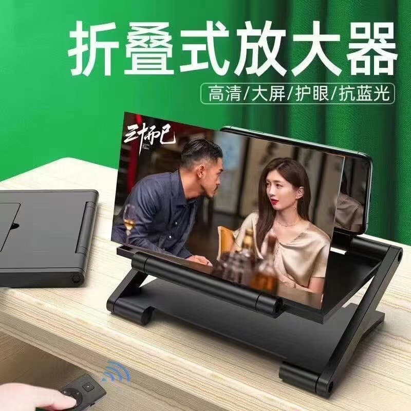 Eye-Care Clear Screen 3 Horizontal and Vertical Ultra-Clear 4 Blue Light High F6 Phone Magnifier Screen Projection Display