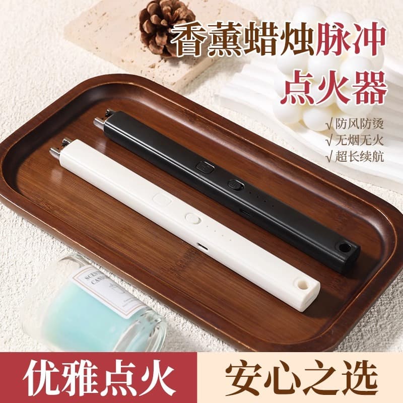 Aromatherapy igniter pulse candle electronic gas gas stove ignition stick household rechargeable lighter long handle