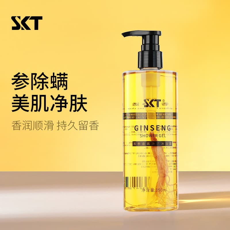 Skt Sophora Flavescens Anti-Mite Fragrance, Front, Chest and Back Mite Removal, Perfume Insect and Ginseng Men and Women Genuine Shower Whey Fragrance