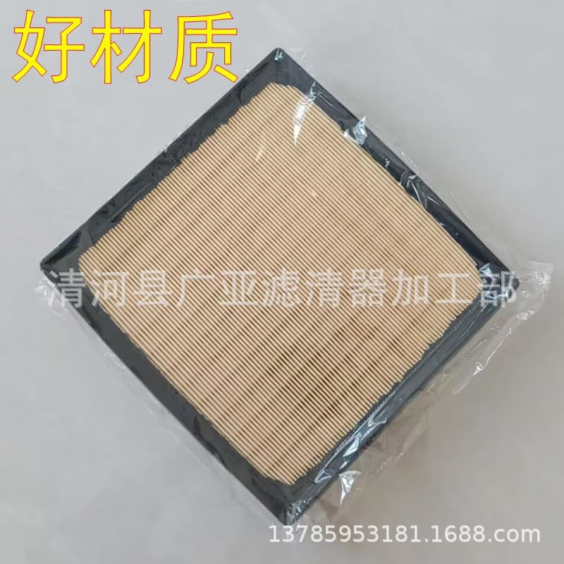 Air Filter for 2018 Subaru XV 2018 New Forester Engine Air Filter Element