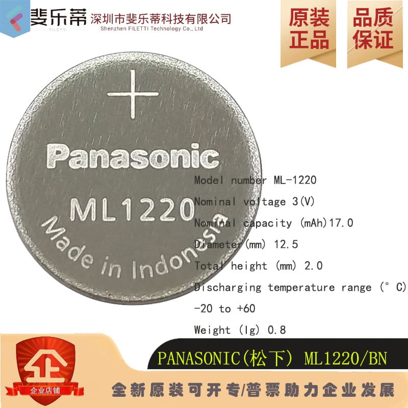 Original Panasonic Ml1220 Rechargeable Bios Computer Motherboard Dashcam Monitoring Backup Button Battery