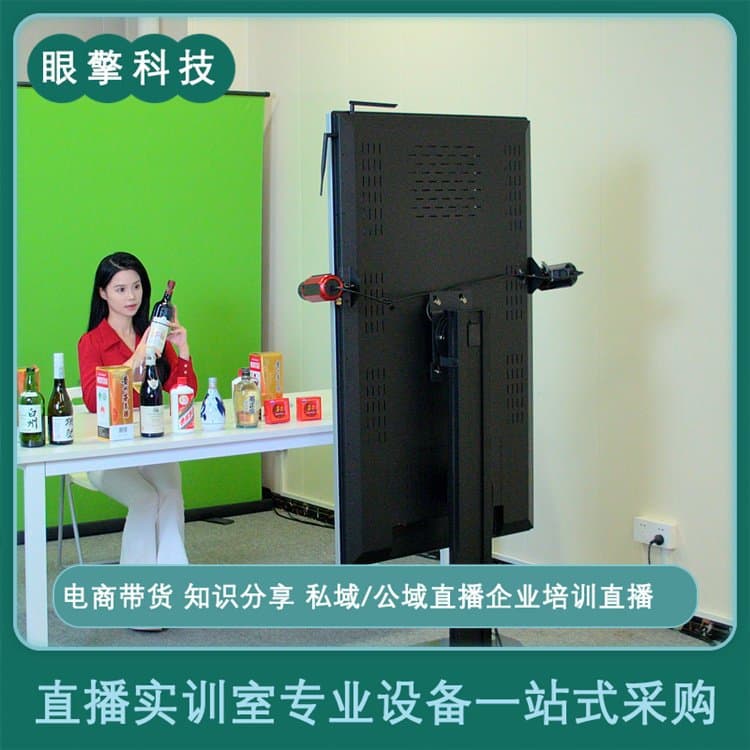 Professional training room construction services for e-commerce live streaming, flexible layout virtual studio training solutions.