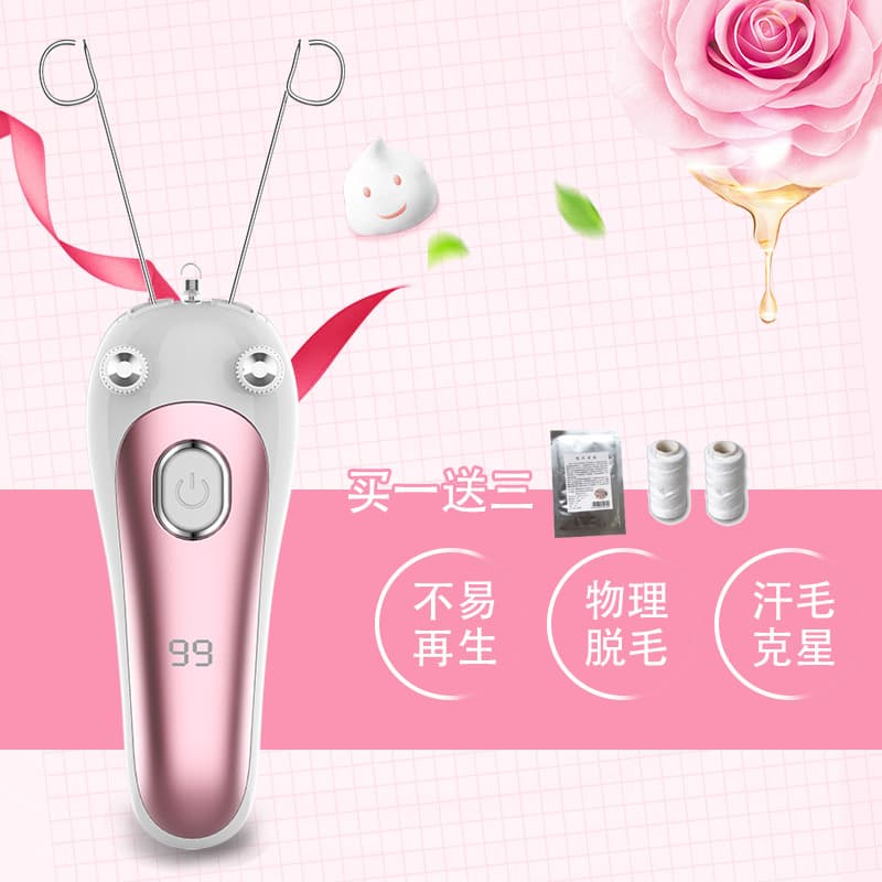 Rechargeable Facial Hair Remover Threading Device, Face Hair Removal Machine, Electric Epilator for Face
