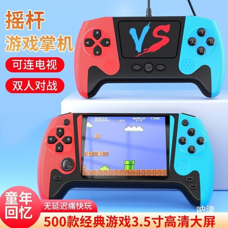New Joystick Handheld Game Console, 500 Classic Retro Games, Large Screen, Dual Player, Rechargeable