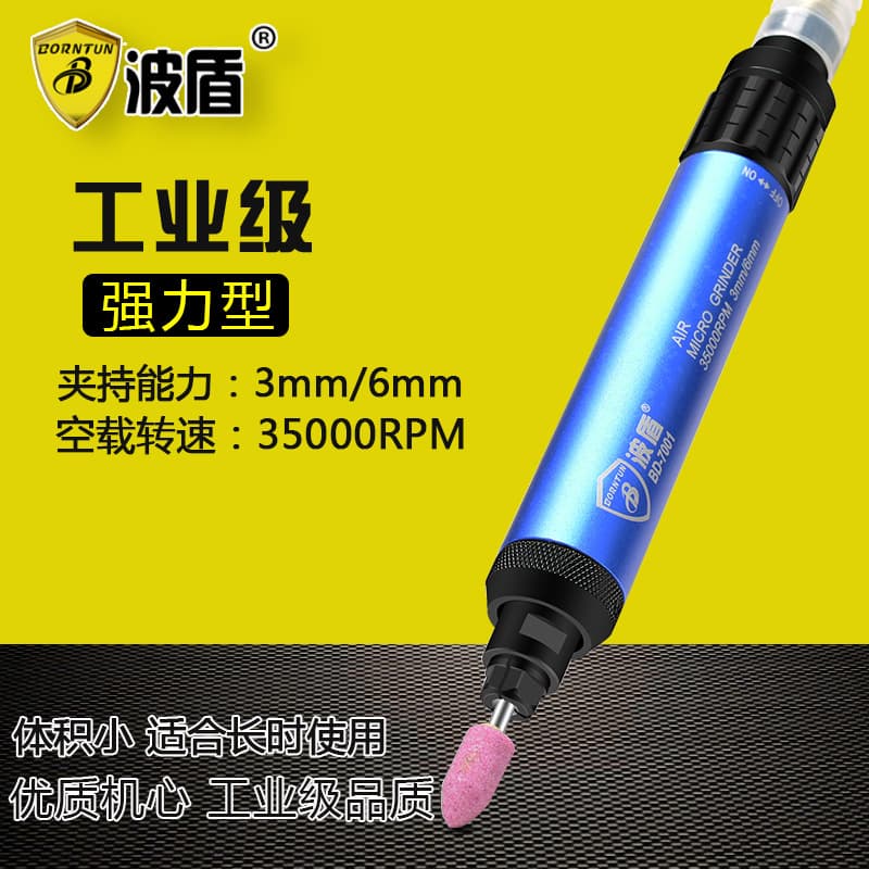 Bodun 3mm/6mm High Torque Air Grinding Pen, Pneumatic Engraving Machine, Pen-Type Grinding Pen, Air Grinding Pen BD-7001