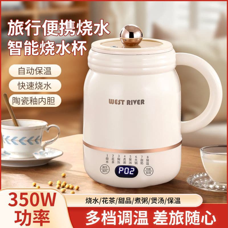 2025 New Xike Health Preservation Electric Kettle, Compact for Office Use, Combines Boiling and Stewing Functions