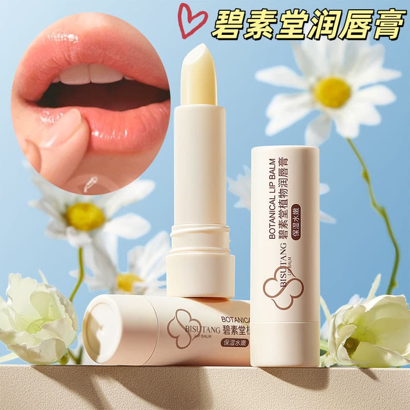 Bisutang Autumn and Winter Moisturizing Lip Balm, Vaseline Lip Care, Plant-Based Anti-Cracking Lip Balm