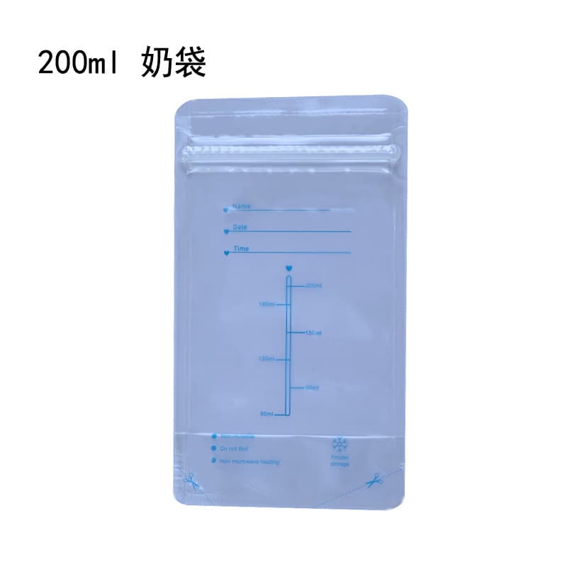 Breast milk storage bags, small capacity 200ml disposable milk preservation bags