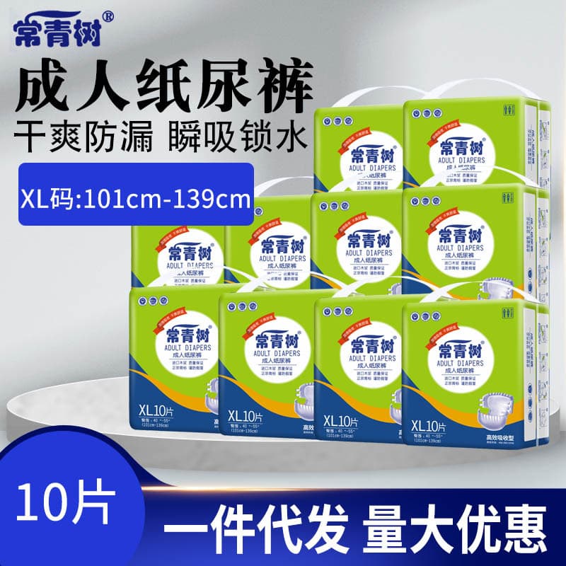 Evergreen Adult Diaper Extra Large Female Incontinence Pants for Elderly XL Male Care Pants for Heavy Seniors Waterproof Underpad