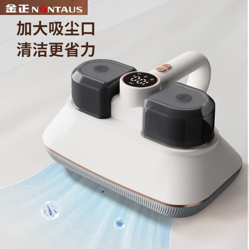 Double-cup strong suction UV mite remover household slap portable small wireless handheld mite remover vacuum cleaner mite remover