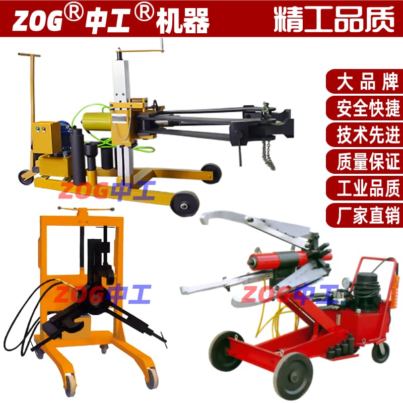 Zhonggong Electric Hydraulic Puller, Fully Automatic Vehicle-Mounted Wheel Puller, Cart Lifting Bearing Pulley Disassembly Machine