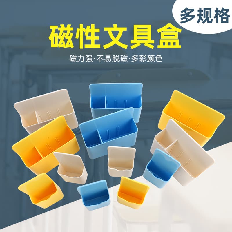 Magnetic blackboard eraser, whiteboard marker holder, blackboard magnet, magnetic chalk holder