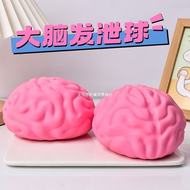Cross-border popular extra-large brain decompression pinch play slow rebound cheese brain ball pinch play exclusive cross-border supply