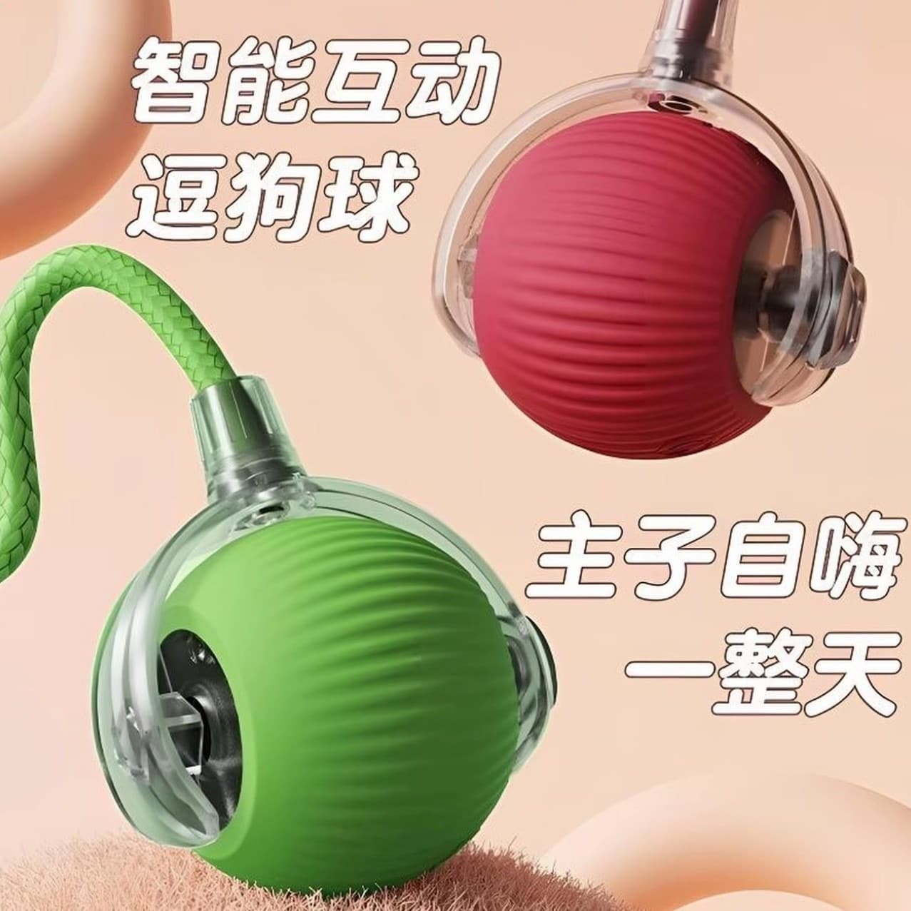 Cross-border Smart Cat Toy Ball Self-Entertainment Boredom Buster Cat Dog Pet Toy Pet Supplies Cat Toy