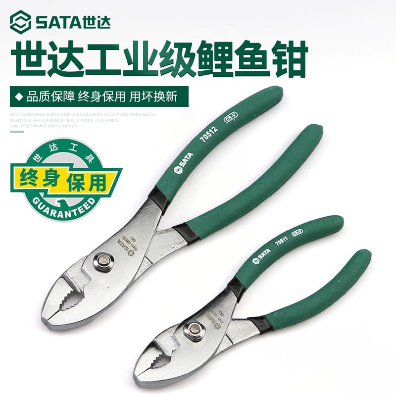SATA Tools Slip Joint Pliers 6-inch 8-inch Fish Mouth Pliers Multi-function Fish Tail Pliers Water Pipe Pliers 70511-70512