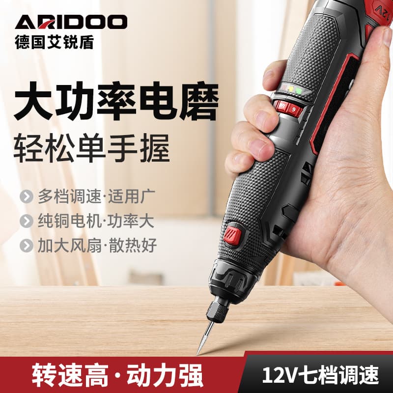 Airuidun lithium battery electric grinder household grinder garden machinery multi-functional small rechargeable hand grinder set