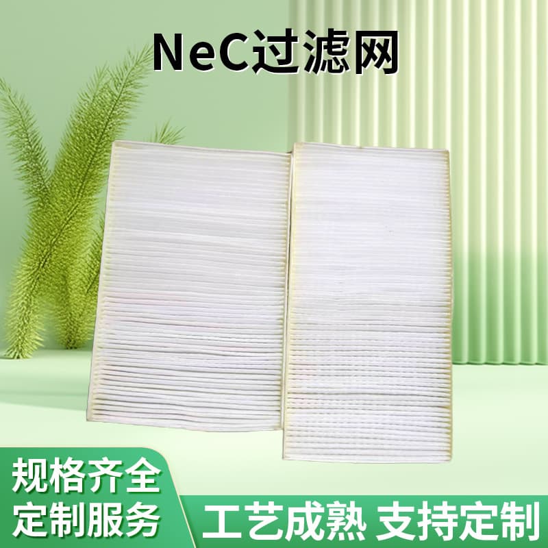 NEC projector filter compatible with NP-PH1000U+, PH1200U+, PH1400U+ dustproof net NP03FT