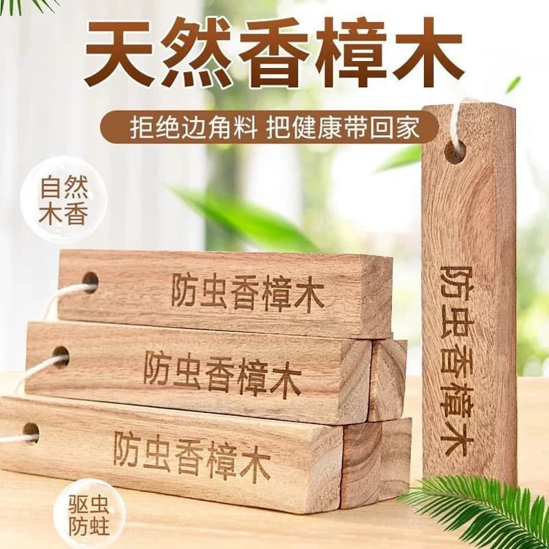 Multi-specification bagged natural camphorwood strips, wardrobe mold, insect, and moisture protection, odor elimination, insect and cockroach repellent, scented sachets.