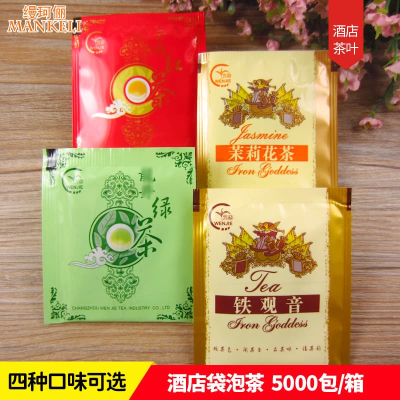 Free Shipping Hotel Tea Bags - Disposable Packaged Tea with Small Pack Hanging Bag