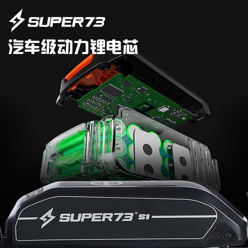 Snowmobile Super73 Y1 Permanent Magnet Brushless Mountain Bike Front and Rear Dual Disc Brake Electric Bicycle Lithium Battery
