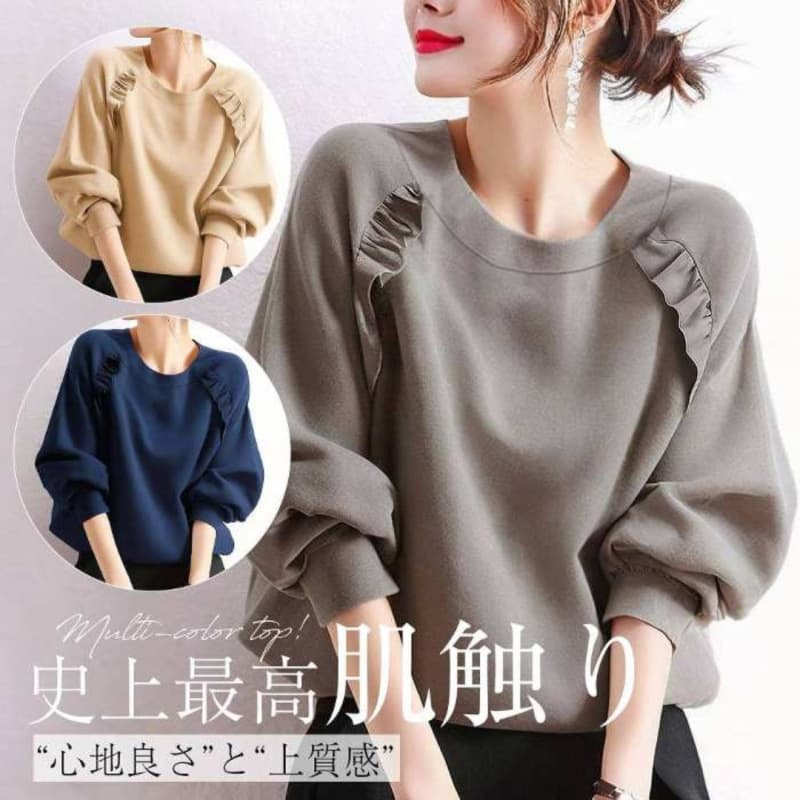 2025 Cross-Border Foreign Trade Japanese Korean New Style Autumn High Round Collar Ruffle Long Sleeve Top Loose Slimming T-Shirt
