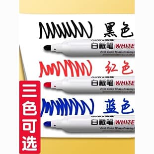 6168 Whiteboard Marker, Erasable, Office, No Smudge, Water Washable, Water-Based Marker, Quick Dry, Writing, Blackboard Pen