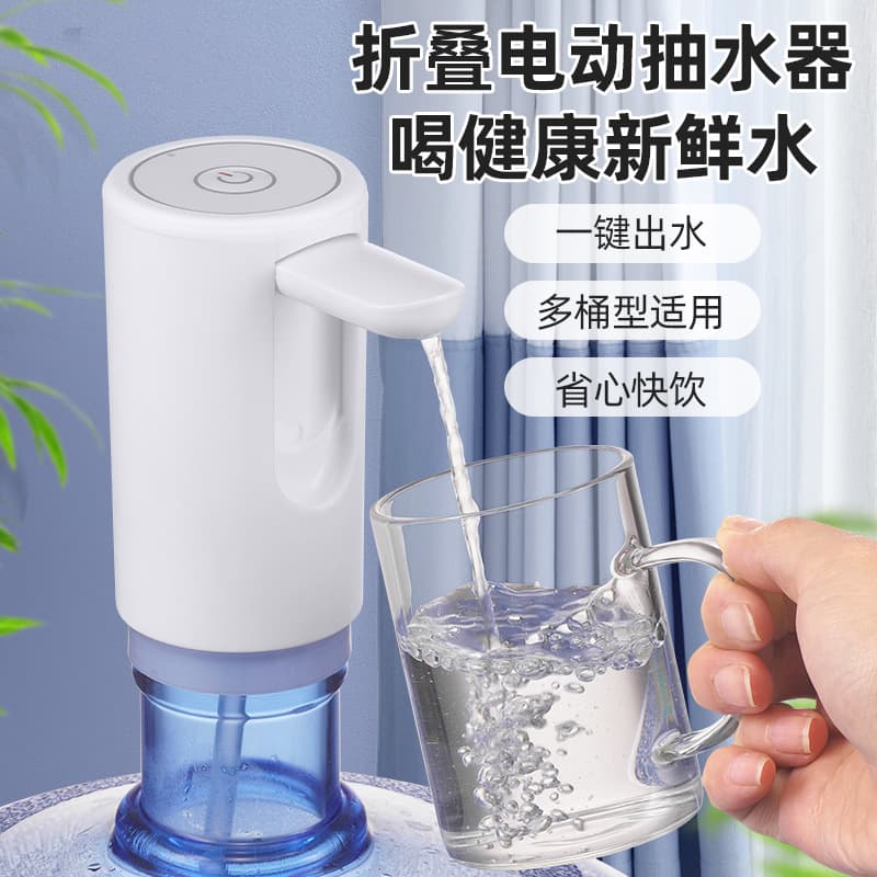 Foldable Electric Dual-Pump Barrel Water Dispenser, Automatic Pressure System for Home Use, Compact Auto-Feeder