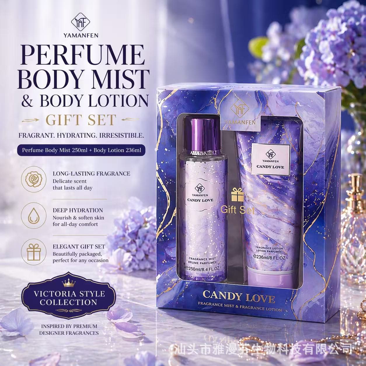 Cross-border Victoria deodorant body spray body lotion set long-lasting fragrance Middle East Vietnamese women's perfume wholesale