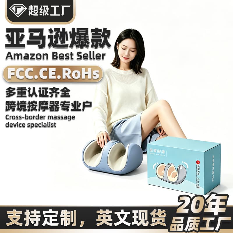Foot Massager, Automatic Kneading Foot Massager, Foot Therapy Machine, Heat Compress Kneading, Meridian Dredging Foot Massager