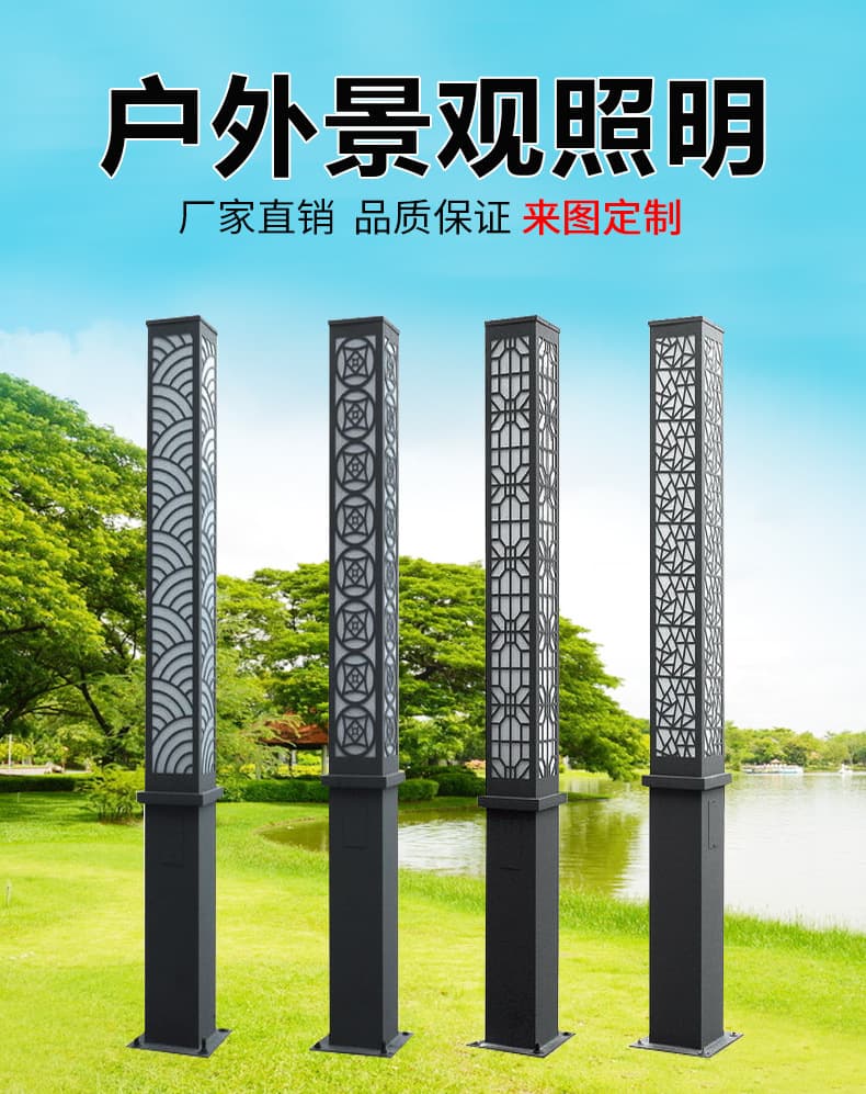 Solar Garden Light Lawn Light Solar Street Light Landscape Light Outdoor Garden Community Lighting Large Landscape Light