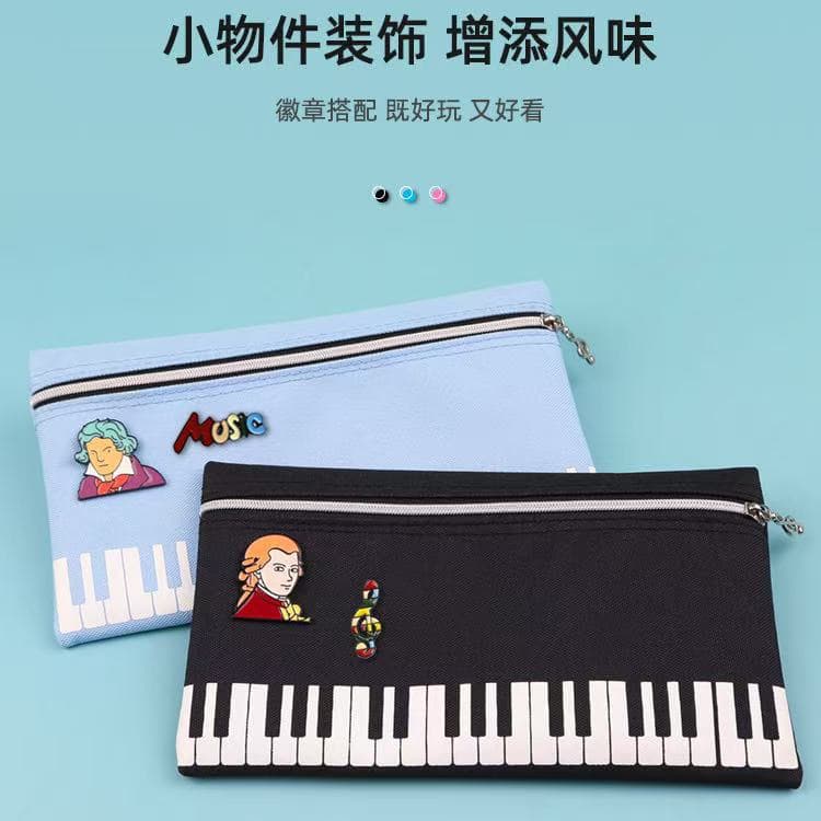 Japanese-Style Piano Pencil Case for Elementary School Students, Multifunctional and Simple Design, Music-Themed Stationery Gift Set
