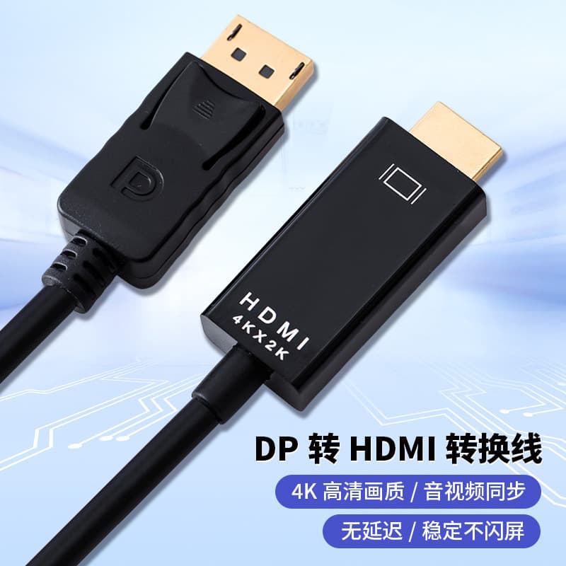 Large DP to HDMI Cable 4K TV Computer Monitor Connection Cable Mini DP to HDMI Cable High-Definition Video Cable