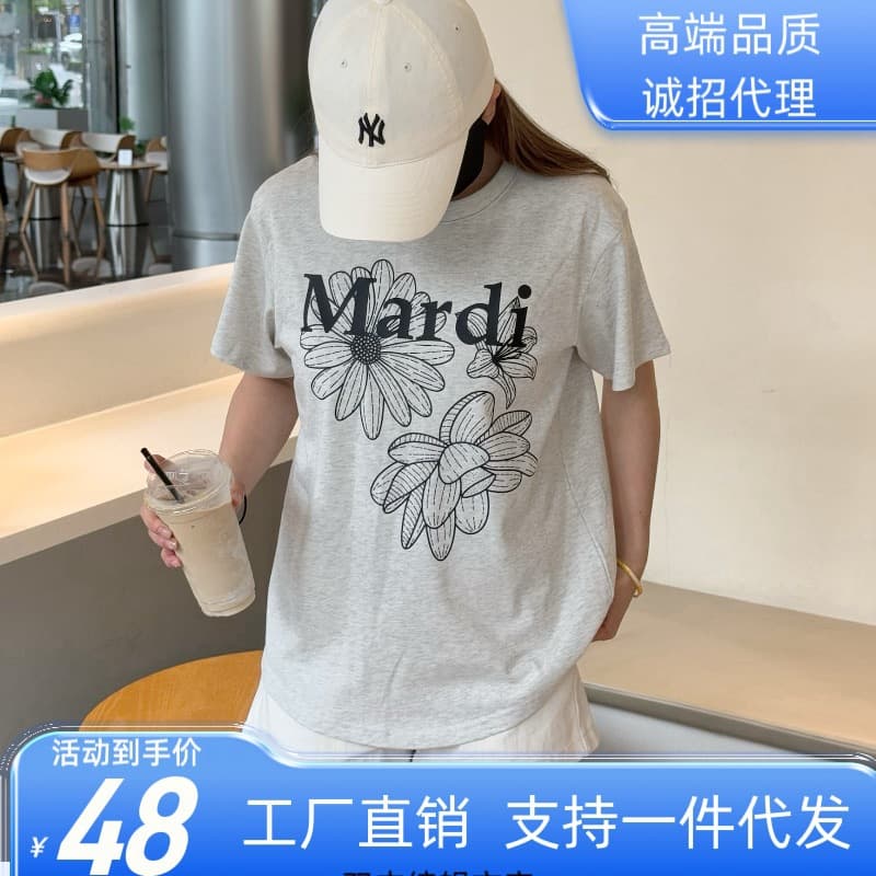 New Korean Mardi Short Sleeve T-Shirt Daisy Print Women's T-Shirt High Quality Digital Direct Print