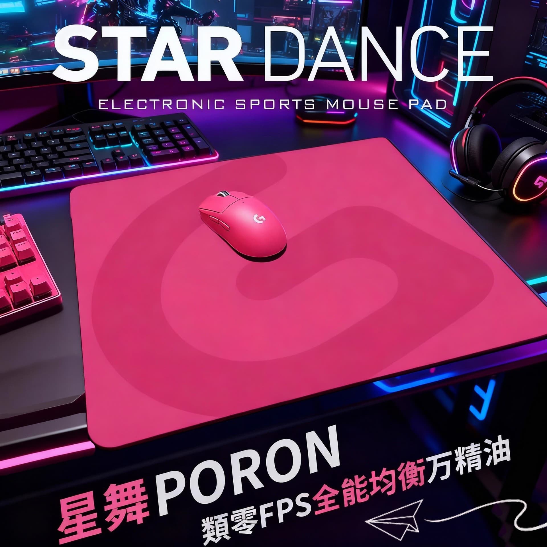 E-sports Mouse Pad FPS Professional Fine Surface Thick CSGO Zowie Alternative Desk Mat Chi Series Gaming Pad
