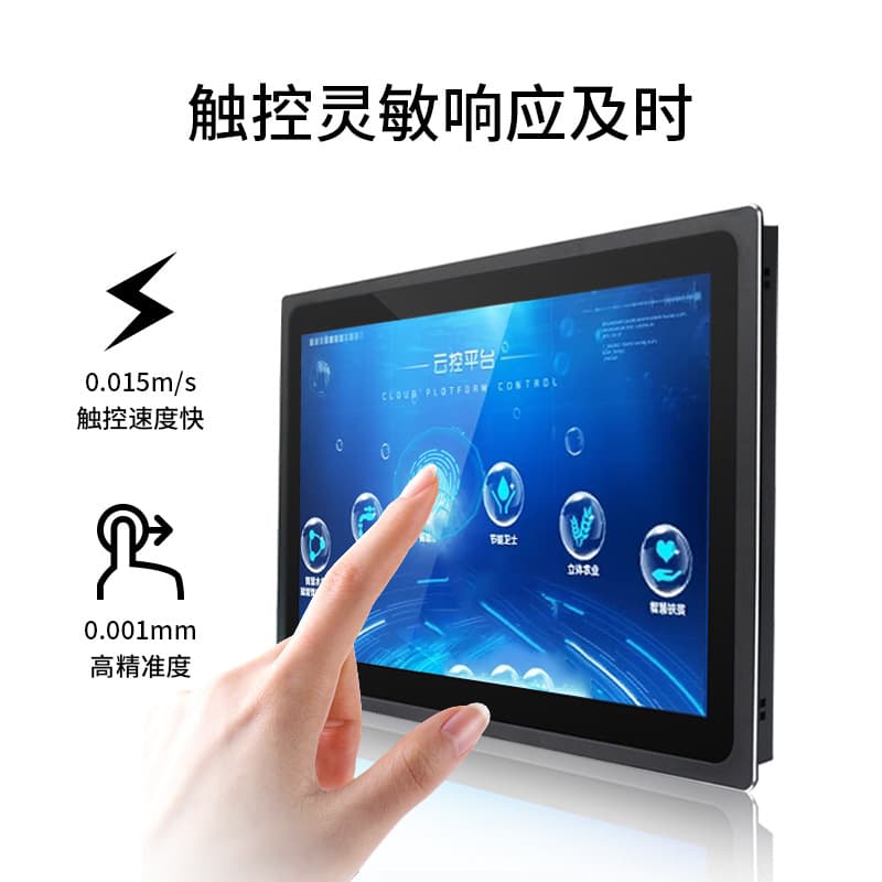10.1 Inch Industrial All-in-One Touchscreen Embedded Monitor, Portable Specialized Smart Industrial PC Manufacturer