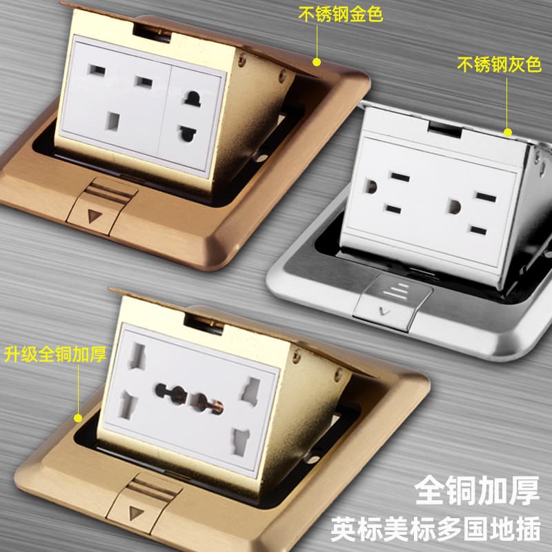 American Standard British 13A British Standard Pop-Up Floor Socket All-Copper Thickened Waterproof British Specification Cross-Border Exclusive Ground Socket