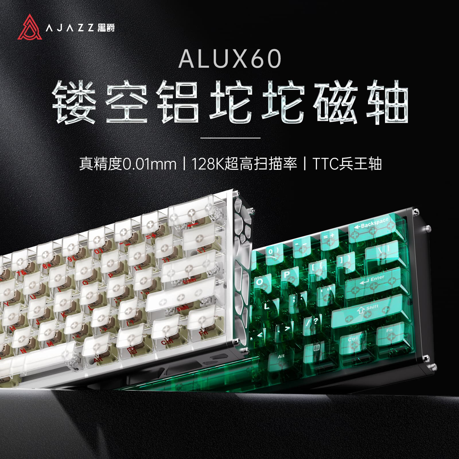 AJAZZ ALUX60 Aluminum CNC Magnetic Axis Mechanical Keyboard Full Key Hot-Swap 8K Polling Rate