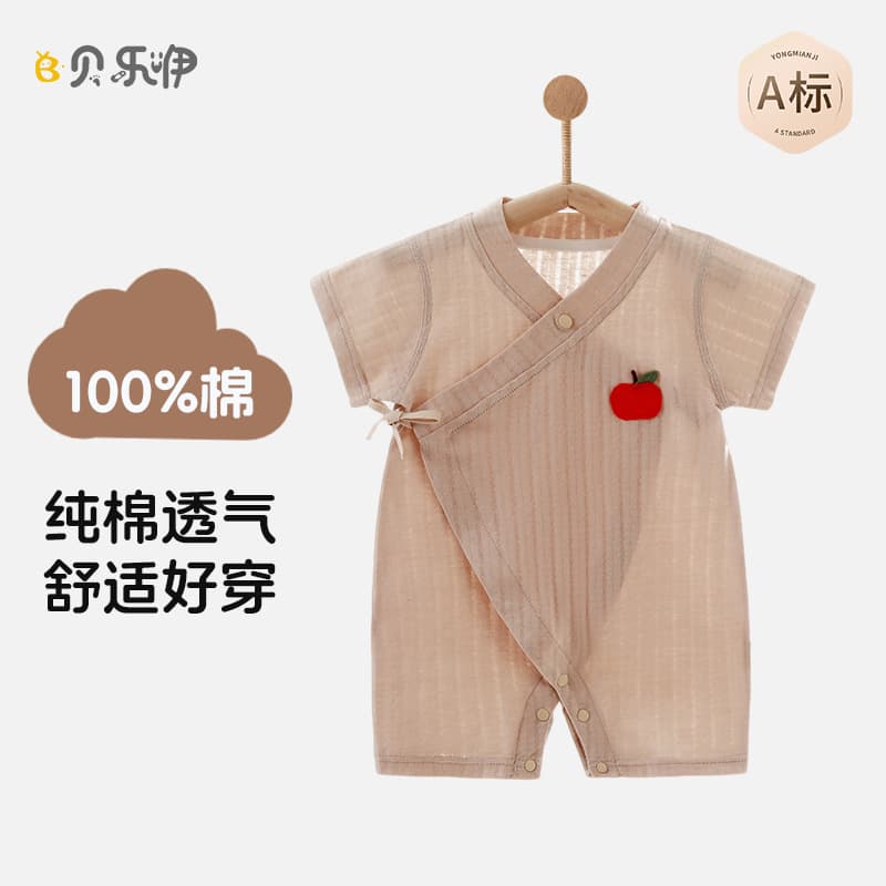 Baby Newborn Clothes Thin Monk Outfit Pure Cotton Summer One-Piece Harem Pants All-Season Baby Pajamas Short-Sleeved Air Conditioning Wear