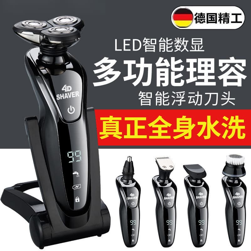 Philips Digital Display Waterproof Electric Shaver for Men, New Multifunctional 3-in-1 Beard Trimmer