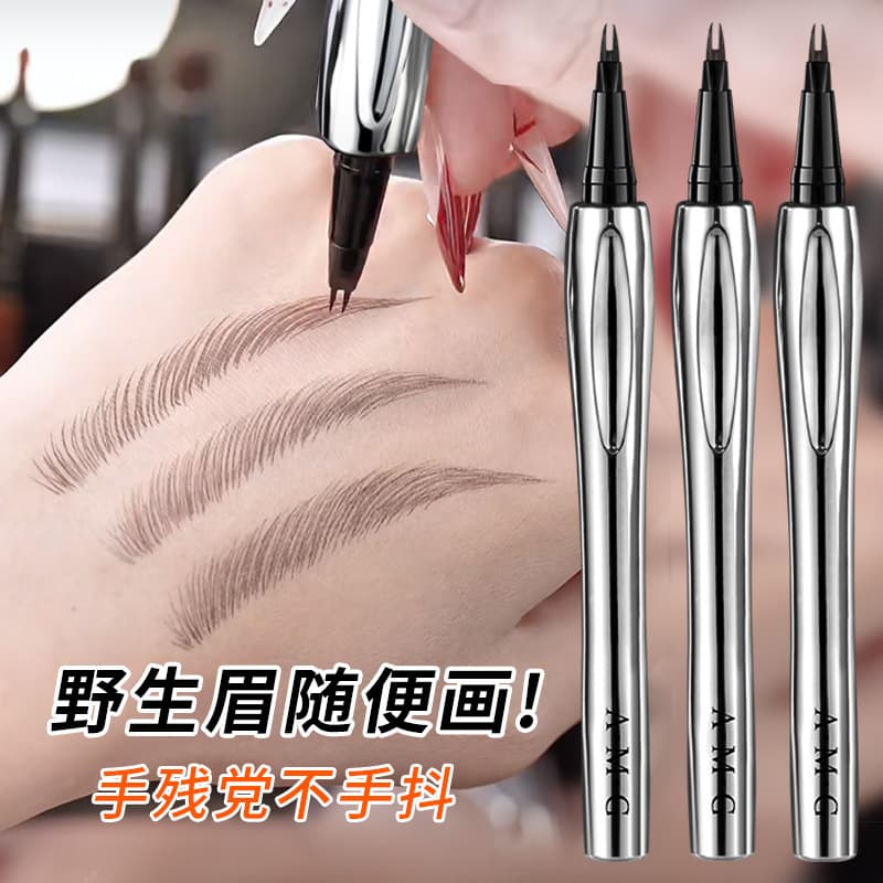 Ercha Eyebrow Pencil Natural Brow 3D Defined Fine Tip Waterproof Smudge-Proof Professional Makeup Artist Eyebrow Pencil