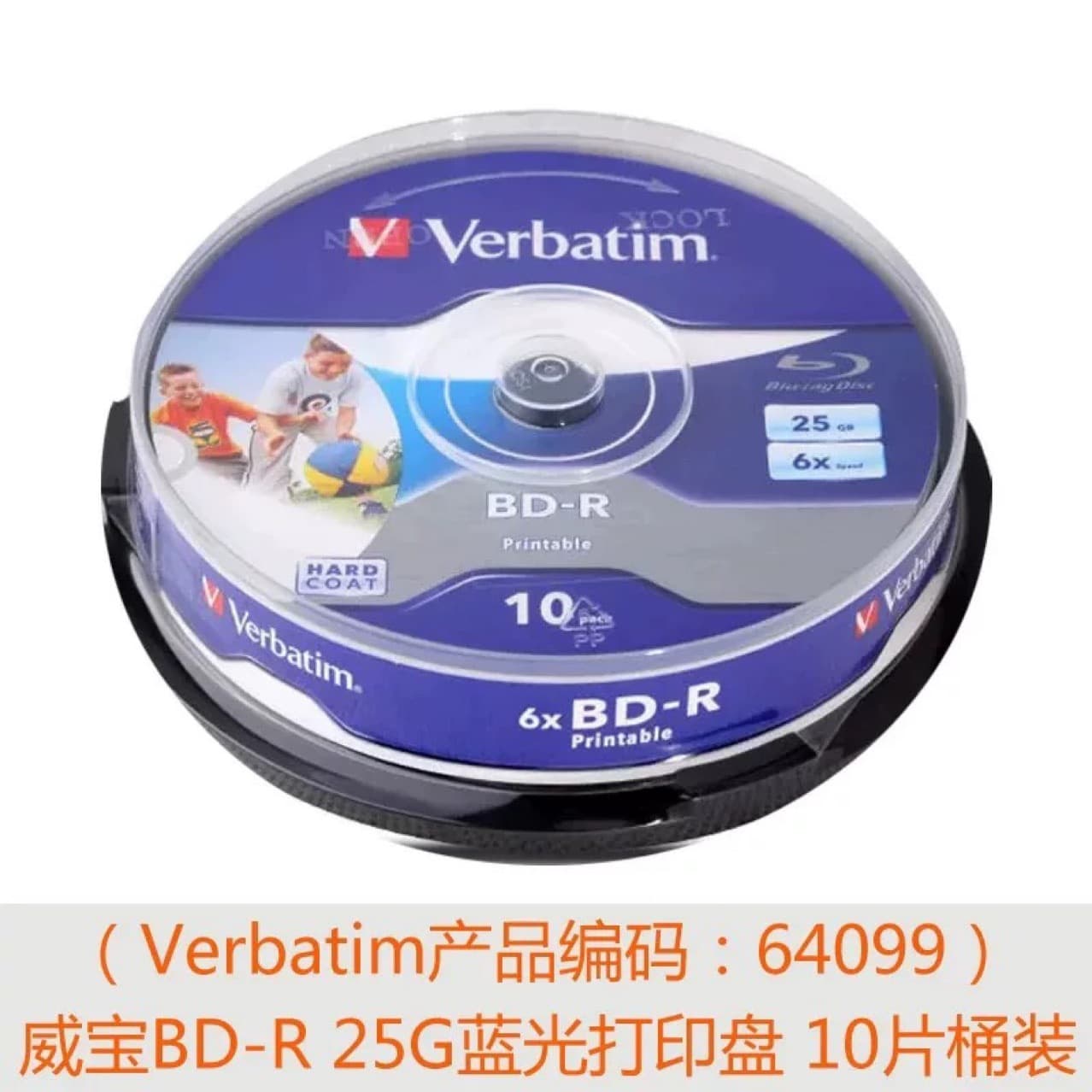 Verbatim Printable Blu-ray Disc BD-R Blu-ray Disc 25G Blu-ray Burning Disc 64099
