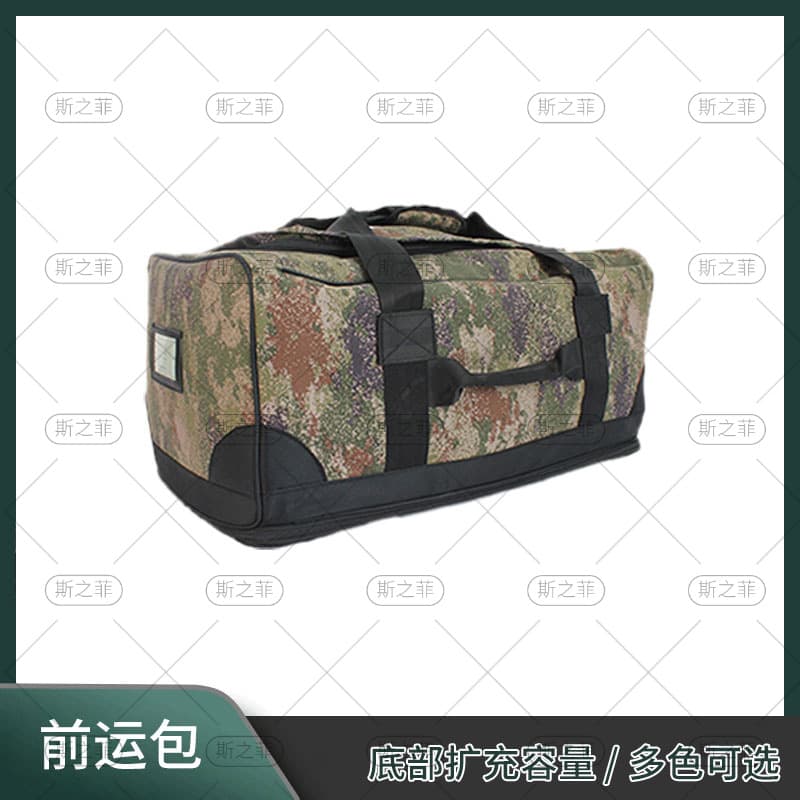 New type of front-mounted transport bag, rear-mounted bag, front-mounted pack, handbag, carrying bag, outdoor storage equipment