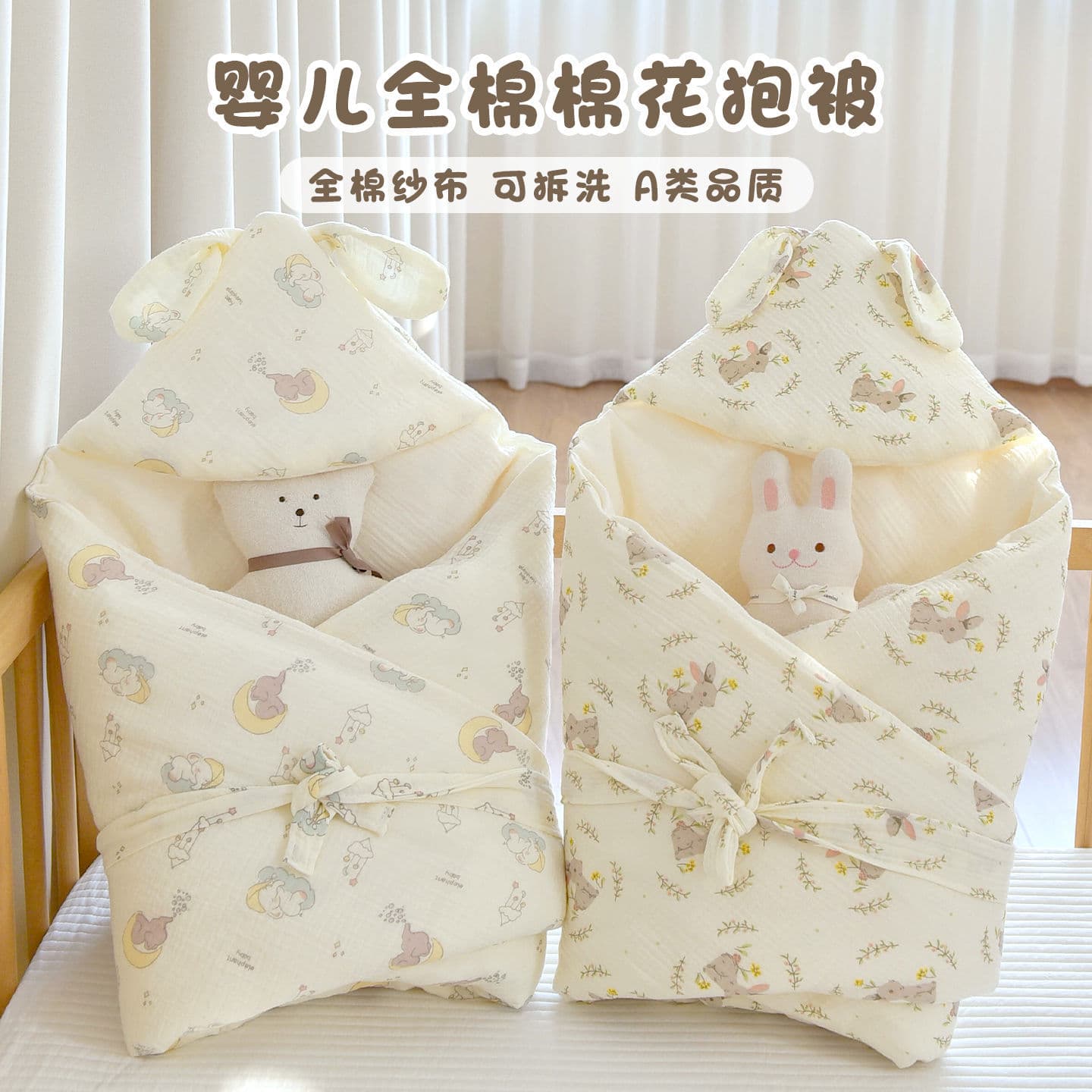 Newborn Winter Thick Swaddle Pure Cotton Category A Delivery Room Anti-Startle Wrap All-Season Swaddling