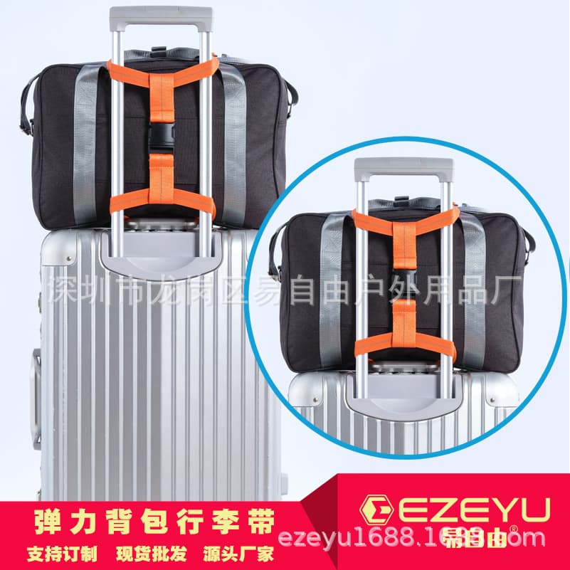 Elastic Safety Tie-Down, Suitcase Fixation Strap, Travel Luggage Belt for Checked and Outdoor Use